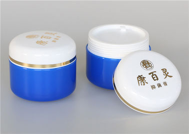 Αεροστεγή πλαστικά καλλυντικά βάζα 50g, μικροσκοπική μπλε πλαστική συσκευασία Unguent βάζων συνήθειας