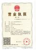 Κίνα Jiangyin E-better packaging co.,Ltd Πιστοποιήσεις